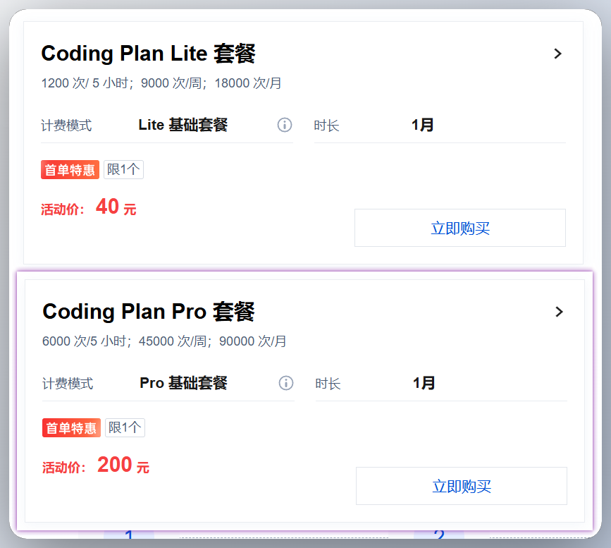 周尔复 tweet media