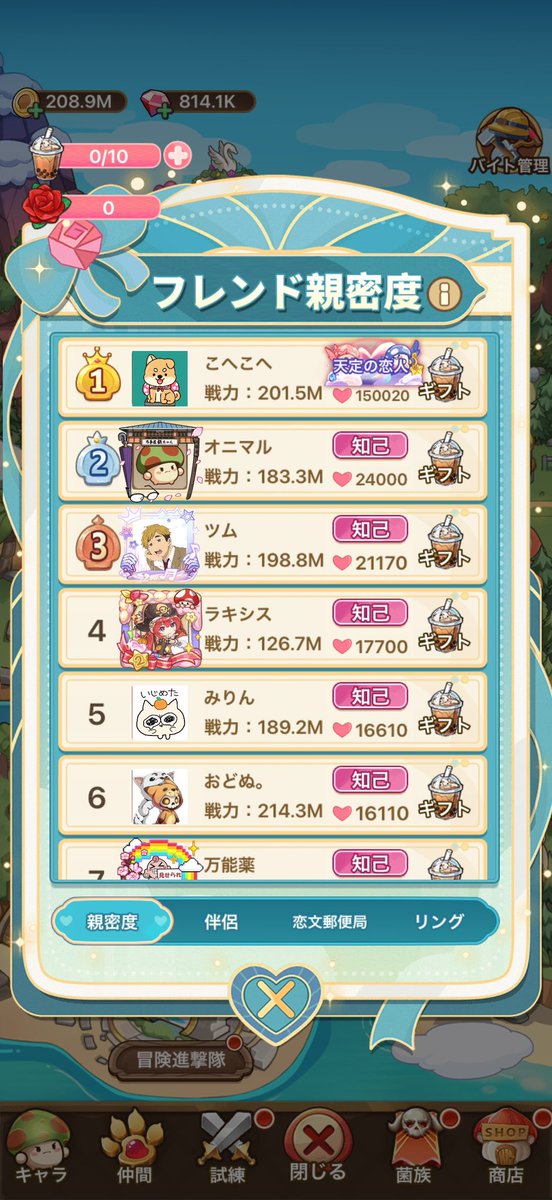 dendenaitasu's tweet photo. 一つの節目！！
150000超えるまで引退出来なかったので少しだけ肩の荷が降りました^_^ https://t.co/JzTaiWdFat