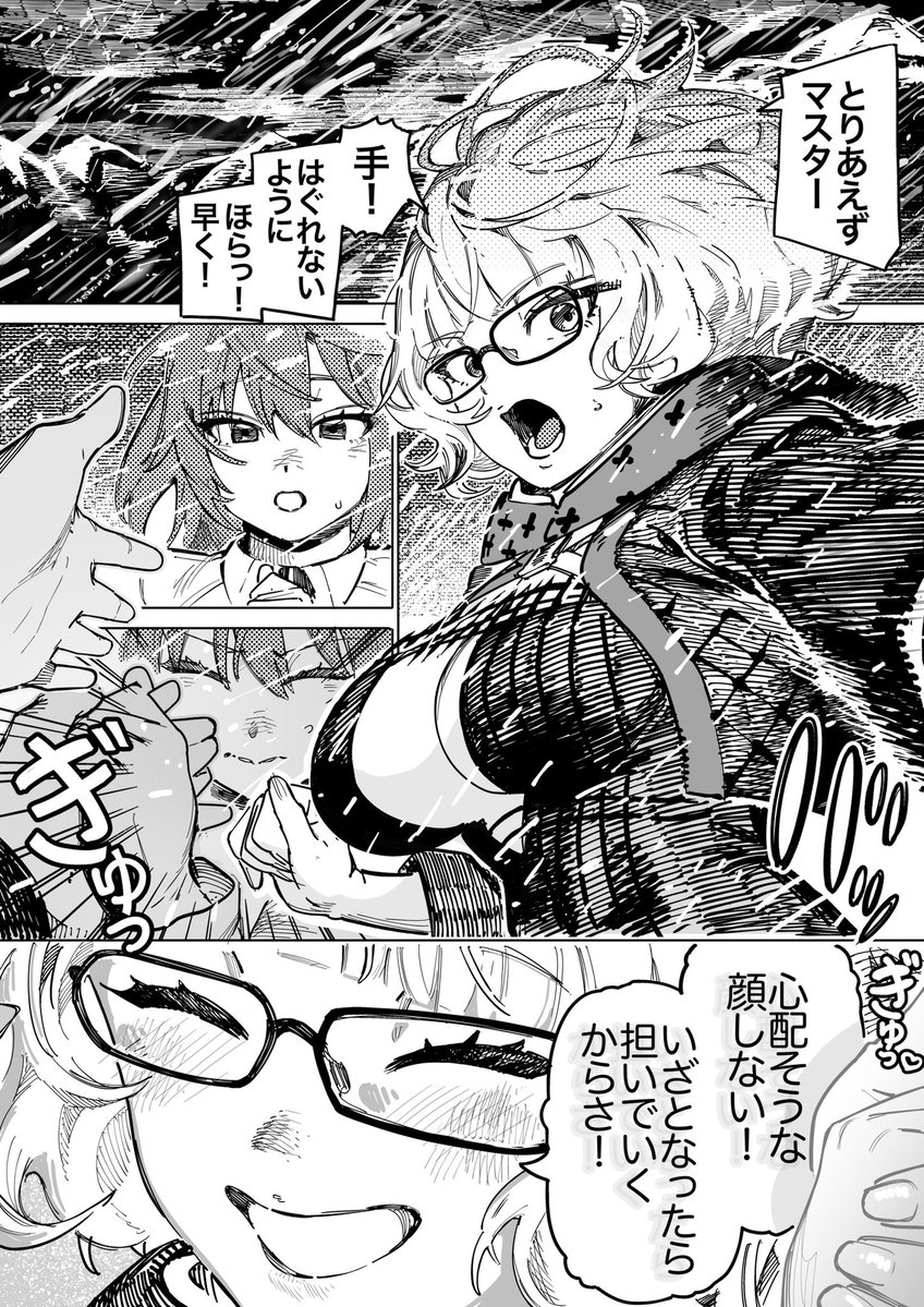 佐藤ゼロ (漫画家) tweet media