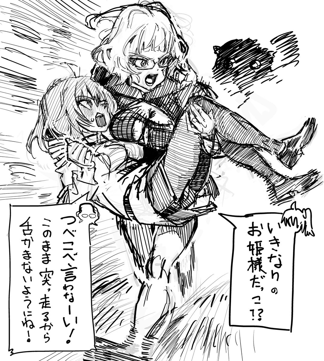 佐藤ゼロ (漫画家) tweet media