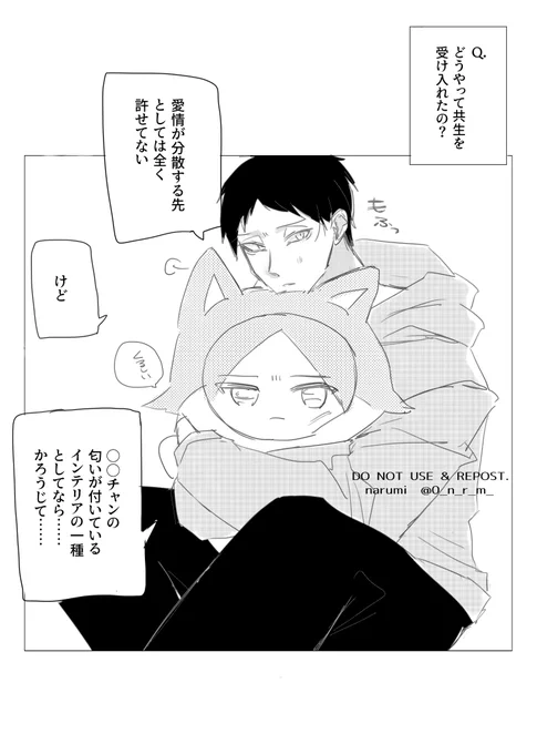 でかすなと共生するスナ(ejp)くん QA

#HQプラス #819プラス 