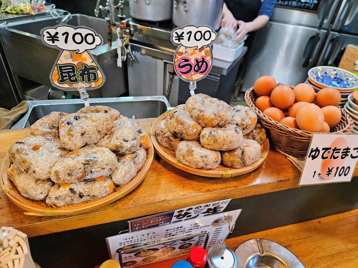 たちそばの3代目 tweet media