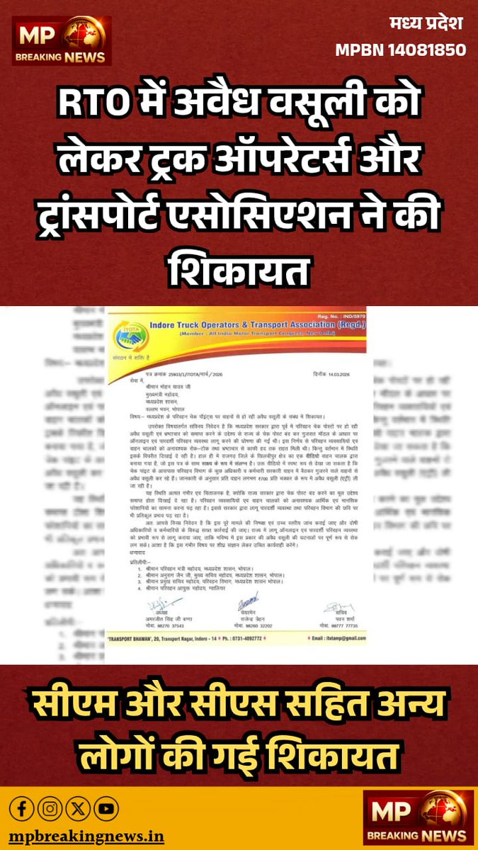 c.l.mukati@gmail.com tweet media