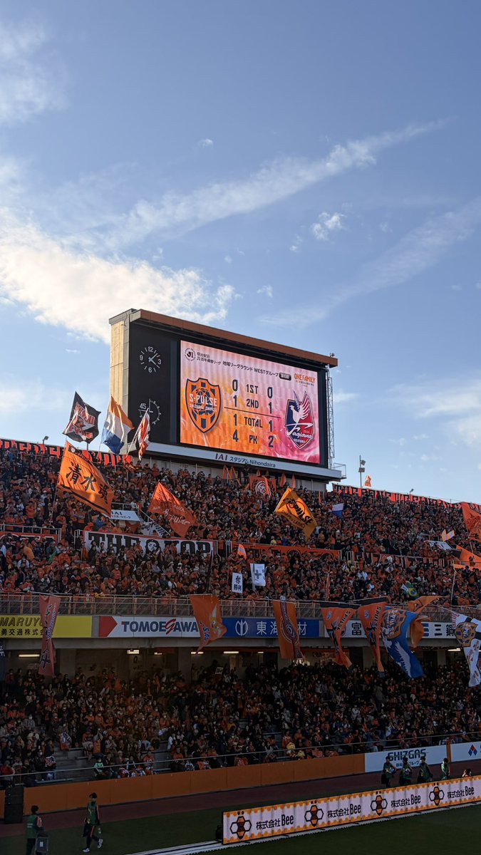Twv1P's tweet photo. 日光水産様。
岡山戦のチケットプレゼントに当選したものです。

日光水産様のお陰で、息子が無事にアイスタデビューすることが出来ました！
そしてついにPKでの初勝利🧡
席もピッチとすごく近くて見やすかったです！最高の1日になりました！

本当にありがとうございました🙇🏻 
これからも共に🔥 https://t.co/wW6JaxekGH