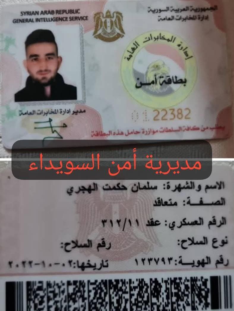 Ghassan Ibrahim غسان إبراهيم tweet media