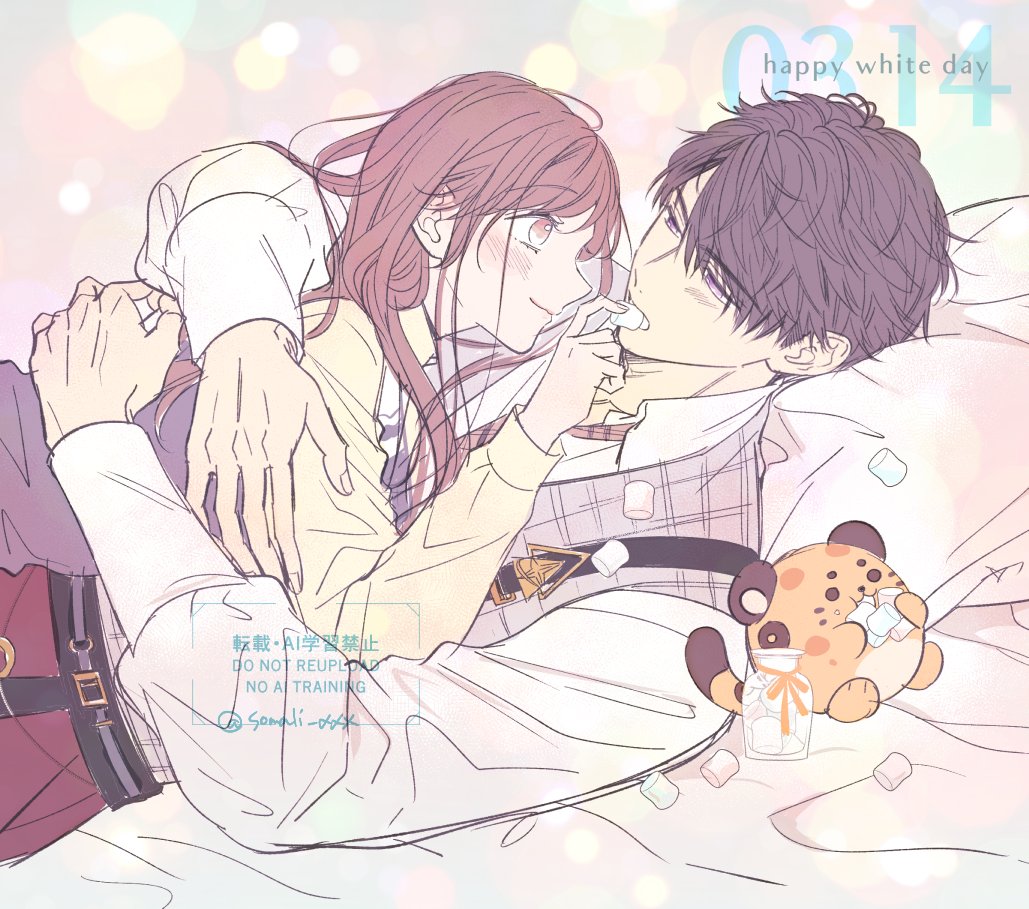 すべり込みホワイトデー🍬（マヒ主）