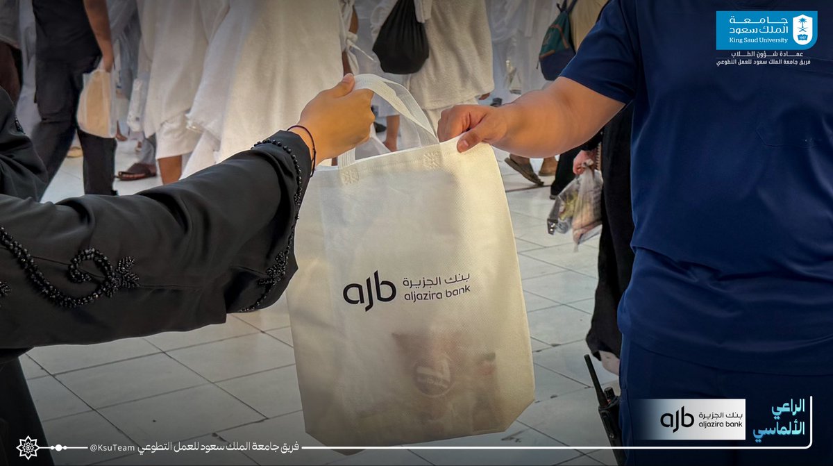 فريق جامعة الملك سعود للعمل التطوعي tweet media