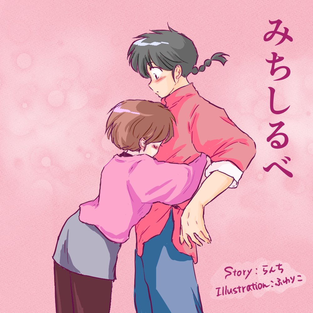 ふわりこ tweet media