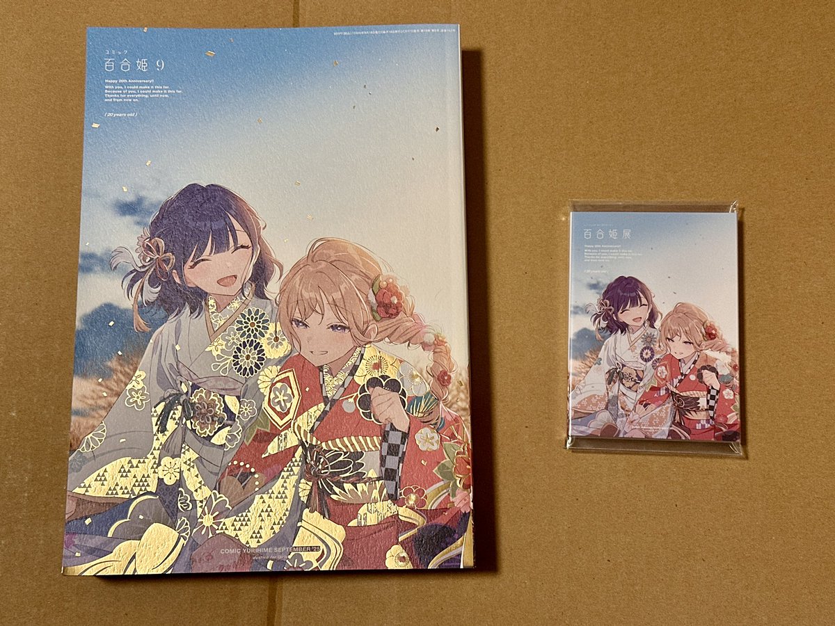へちま先生といえば、百合姫2024年9月号が個人的に印象深くて、表紙に仕込まれた"ギミック"があまりにも強火すぎて目が眩むほどの衝撃を受けまして、
しかも昨年の百合姫展で、この号をまさに再現したメモ帳が売られていて再び心が震えました、ぜひ関西展に行かれる方はお手に取って見て欲しいですね