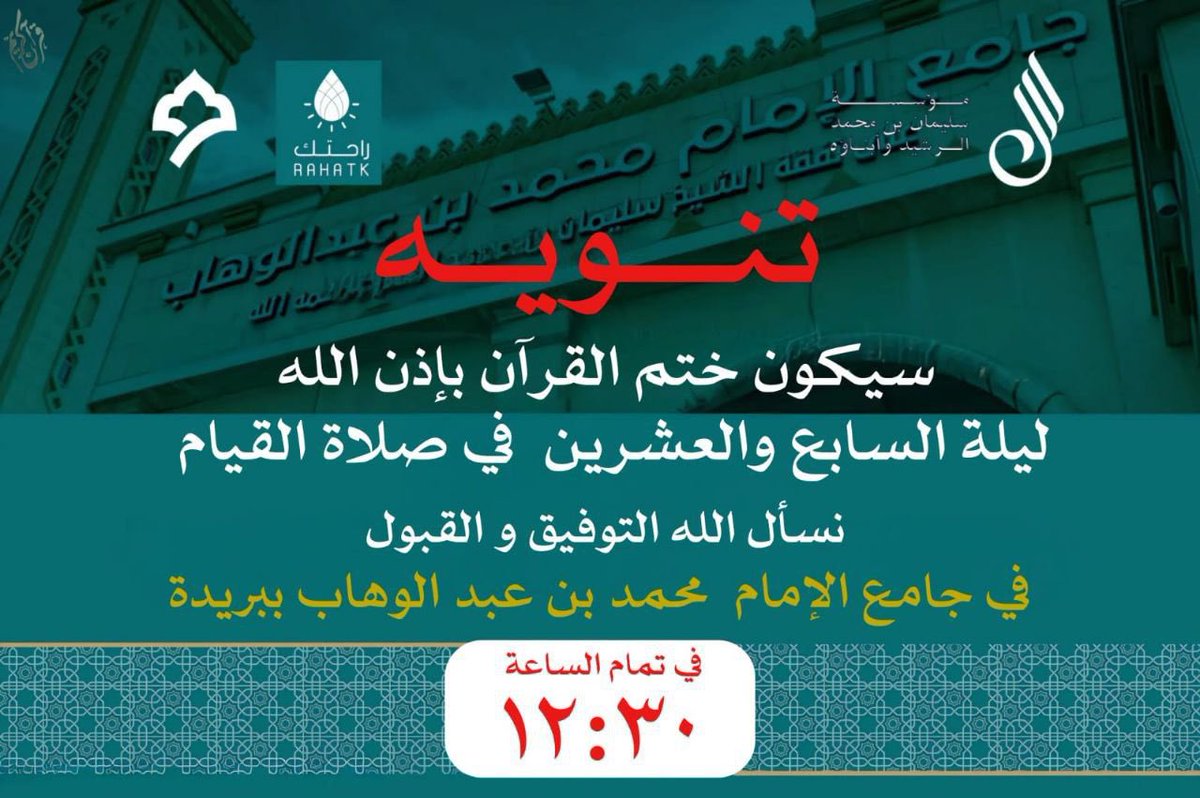 أحمد الغنيم. 🇸🇦 tweet media