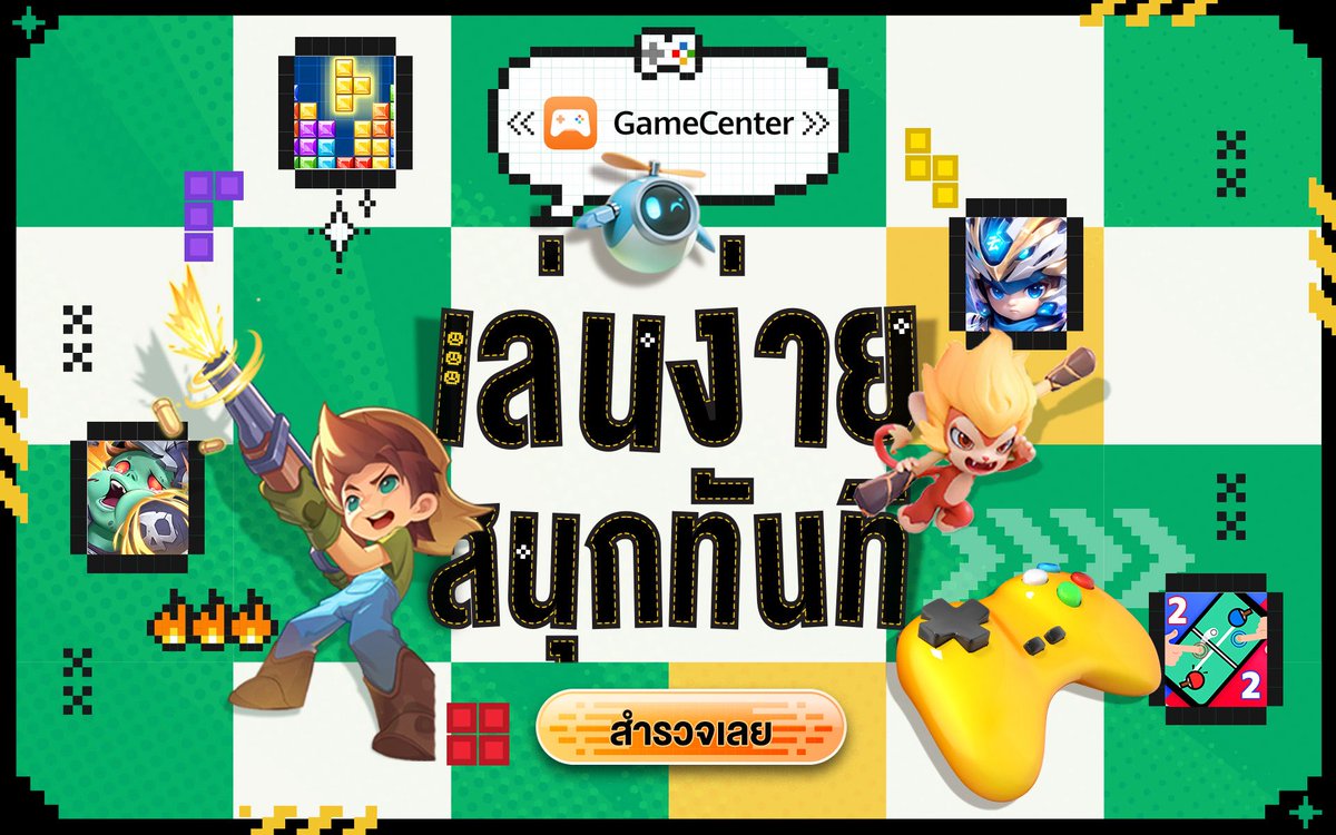 💙Hyoki🌟🎨 ⨳ECR⨳| Original Song 『 มีค่า 』 tweet media