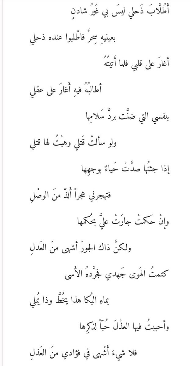 أَحْمَد tweet media