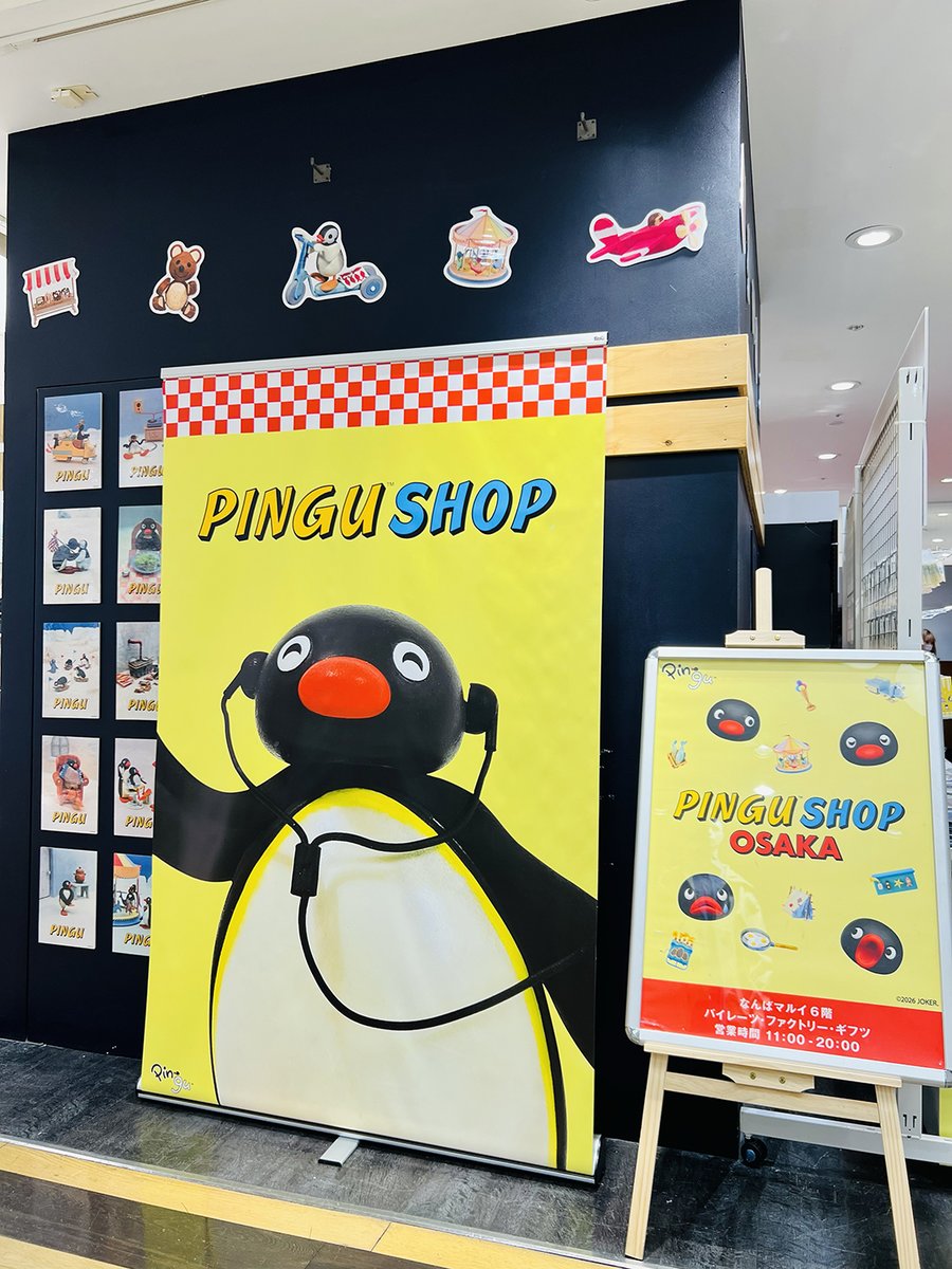 pingu_jpn's tweet photo. ＼🎉㊗️PINGU™ SHOP OSAKAオープン🎉／

PINGU™ SHOP OSAKAが、なんばマルイにオープンしました🎊✨
大阪限定「たこ焼き」デザインのピングーグッズもご用意しています🐙

ピングーグッズを税込3,300円以上購入の方には、ノベルティとしてショッパーをプレゼント🎁✨

皆さまのご来場をお待ちしております🐟

場所：なんばマルイ6階パイレーツ・ファクトリー・ギフツ
所在地：〒542-0076　大阪府大阪市中央区難波3-8-9
期間：：2026年3月14日(土)から終了日未定
営業時間：11:00～20:00
