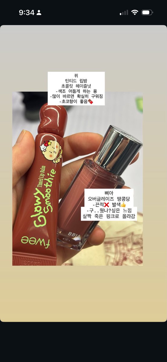 로에 tweet media