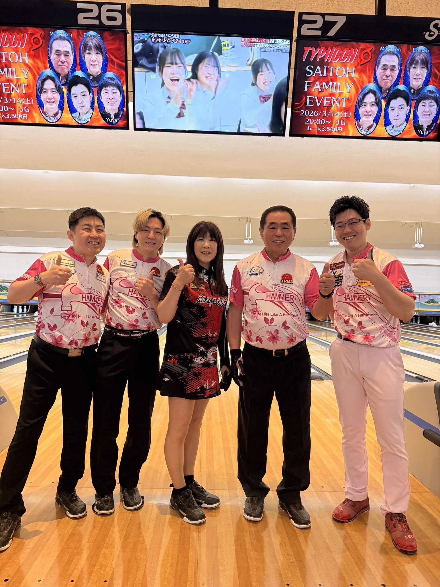 Typhoon Japan (@TyphoonBowling) / X