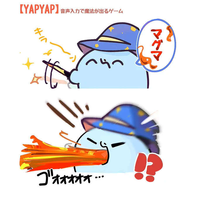 杖から出ないんかい 