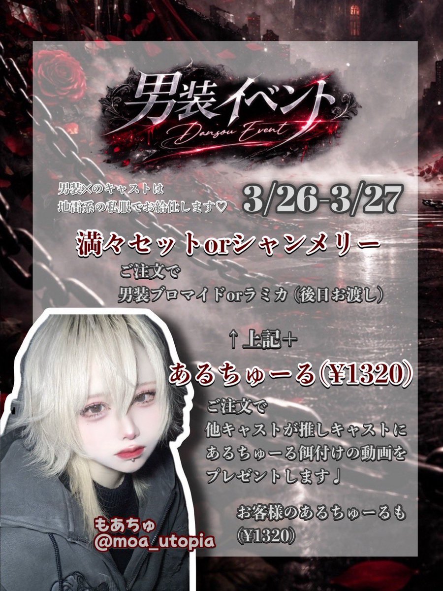 øZEROø Group Official tweet media