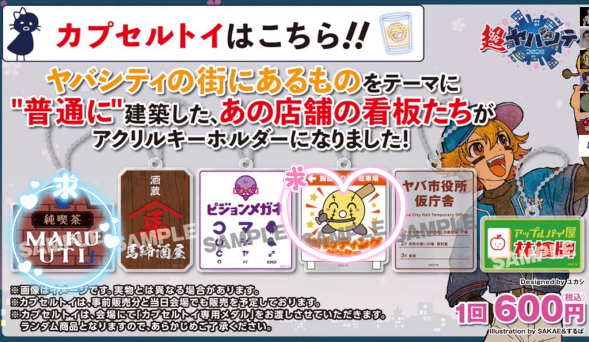 nagi ￤ 固定一読願 . tweet media