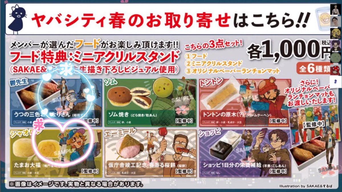 nagi ￤ 固定一読願 . tweet media