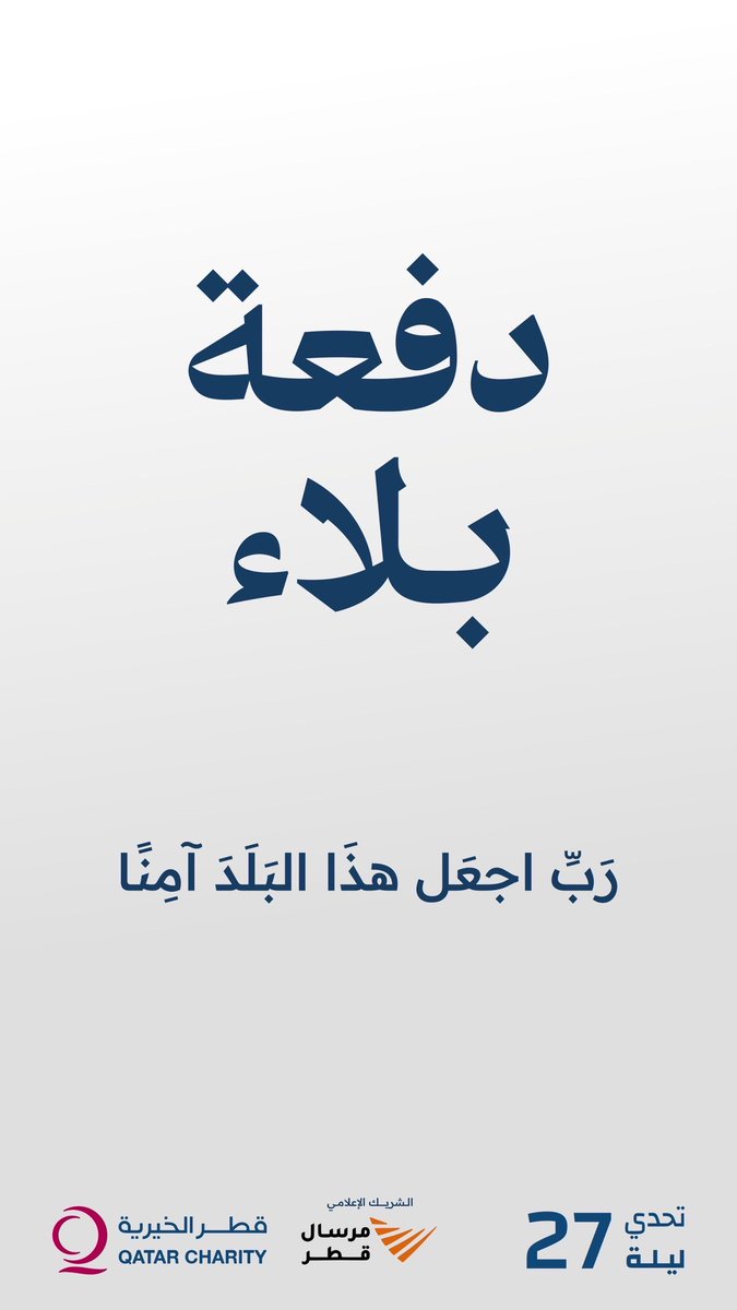 عادل بن عبدالله tweet media