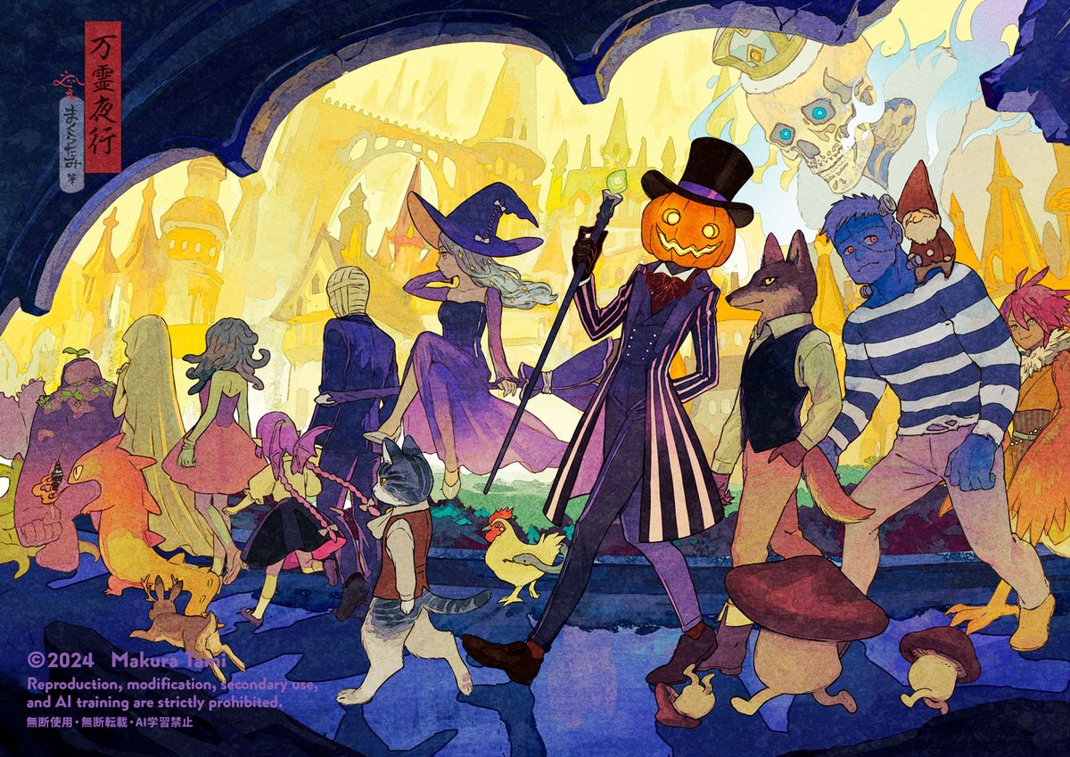 まくら たみ tweet media