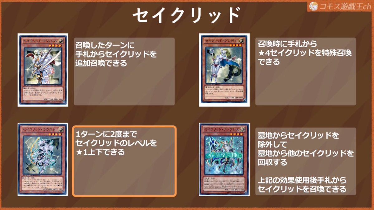 コモス@Mush pros tweet media