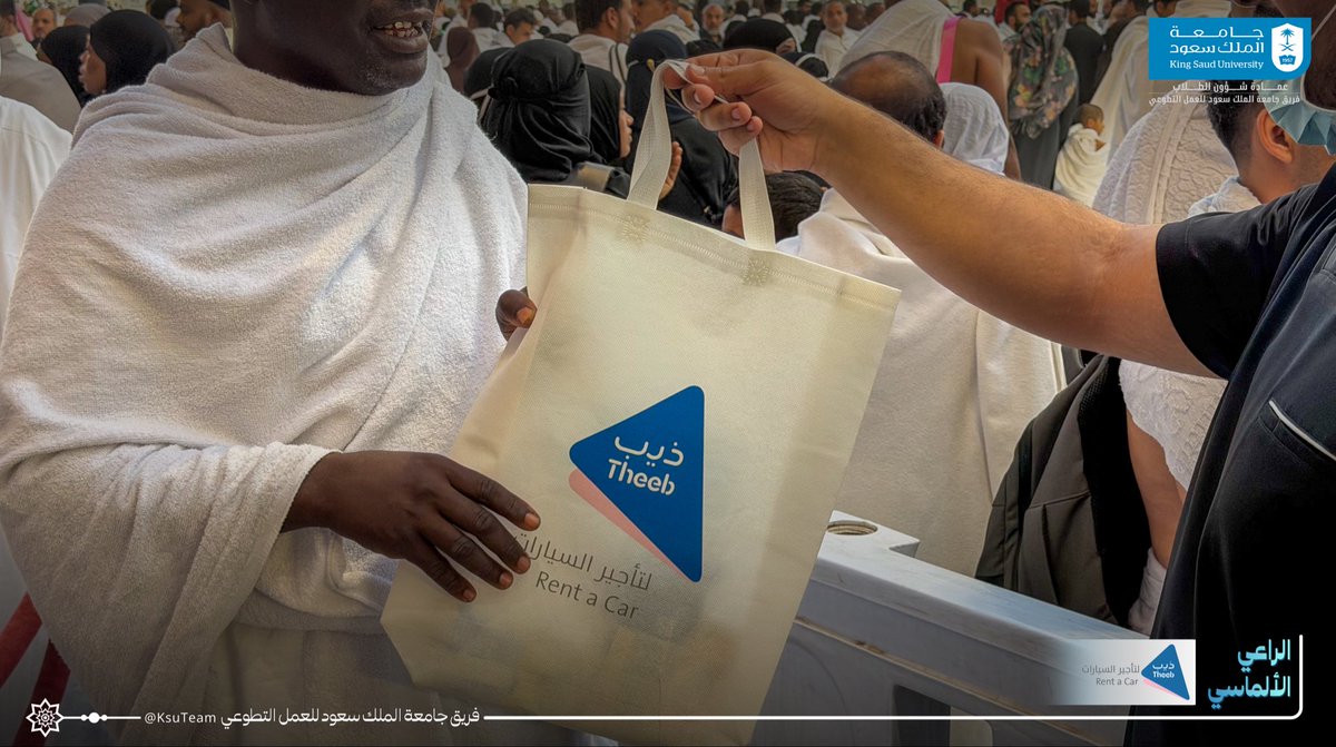 فريق جامعة الملك سعود للعمل التطوعي tweet media