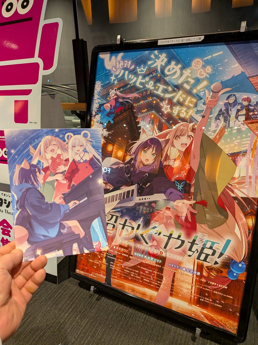 Magnolia tweet media