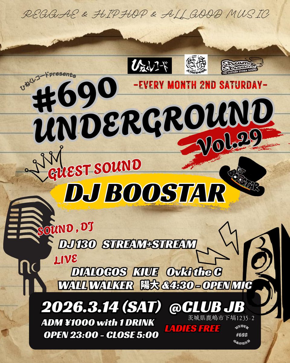 690beats's tweet photo. 毎月恒例第二土曜日はJB！
ゲストサウンドはDJ BOOSTAR！
オープンしてます！ https://t.co/tHdD9KHV9j