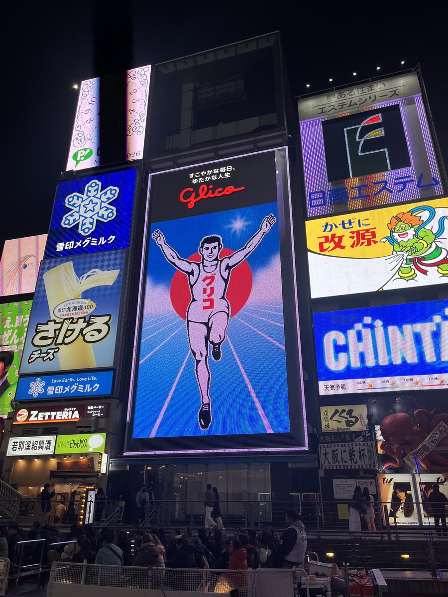 Shrimpy エビちゃん tweet media