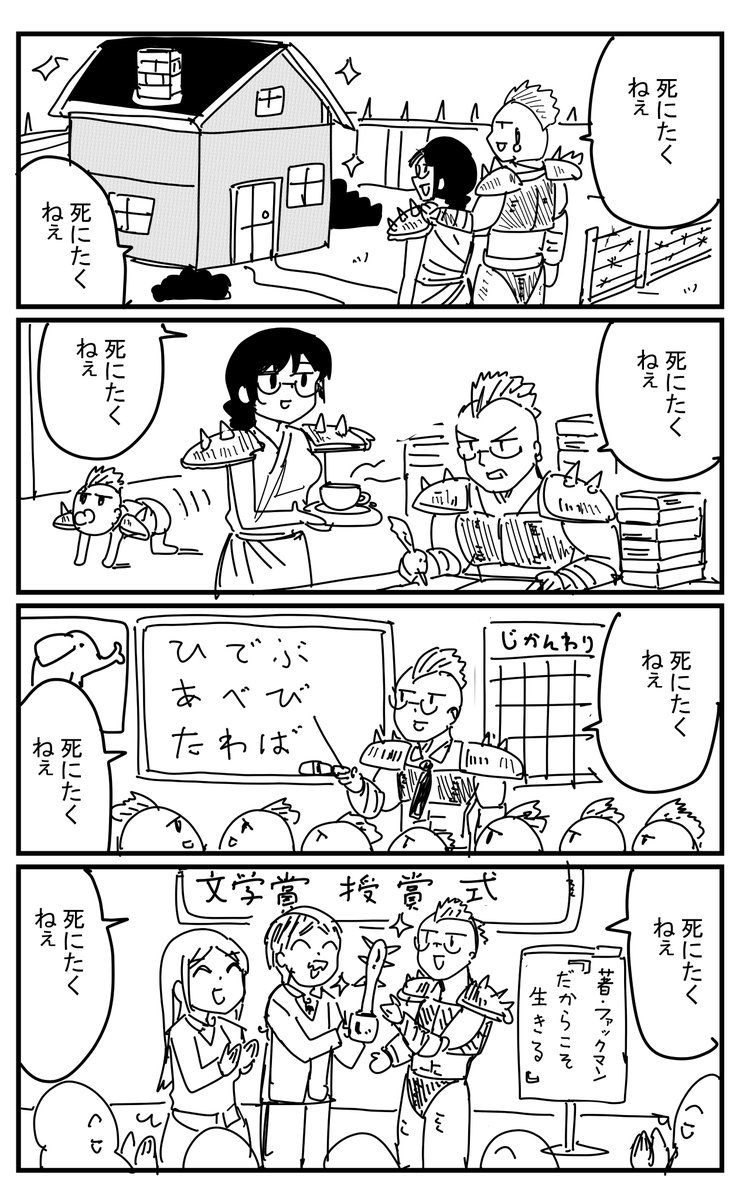 (2/3) 
