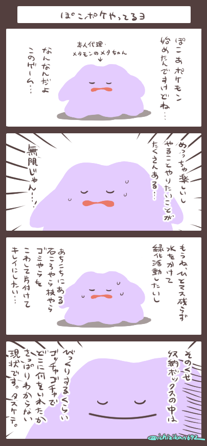 無限じゃん…! 時間がまあとけるとける。 