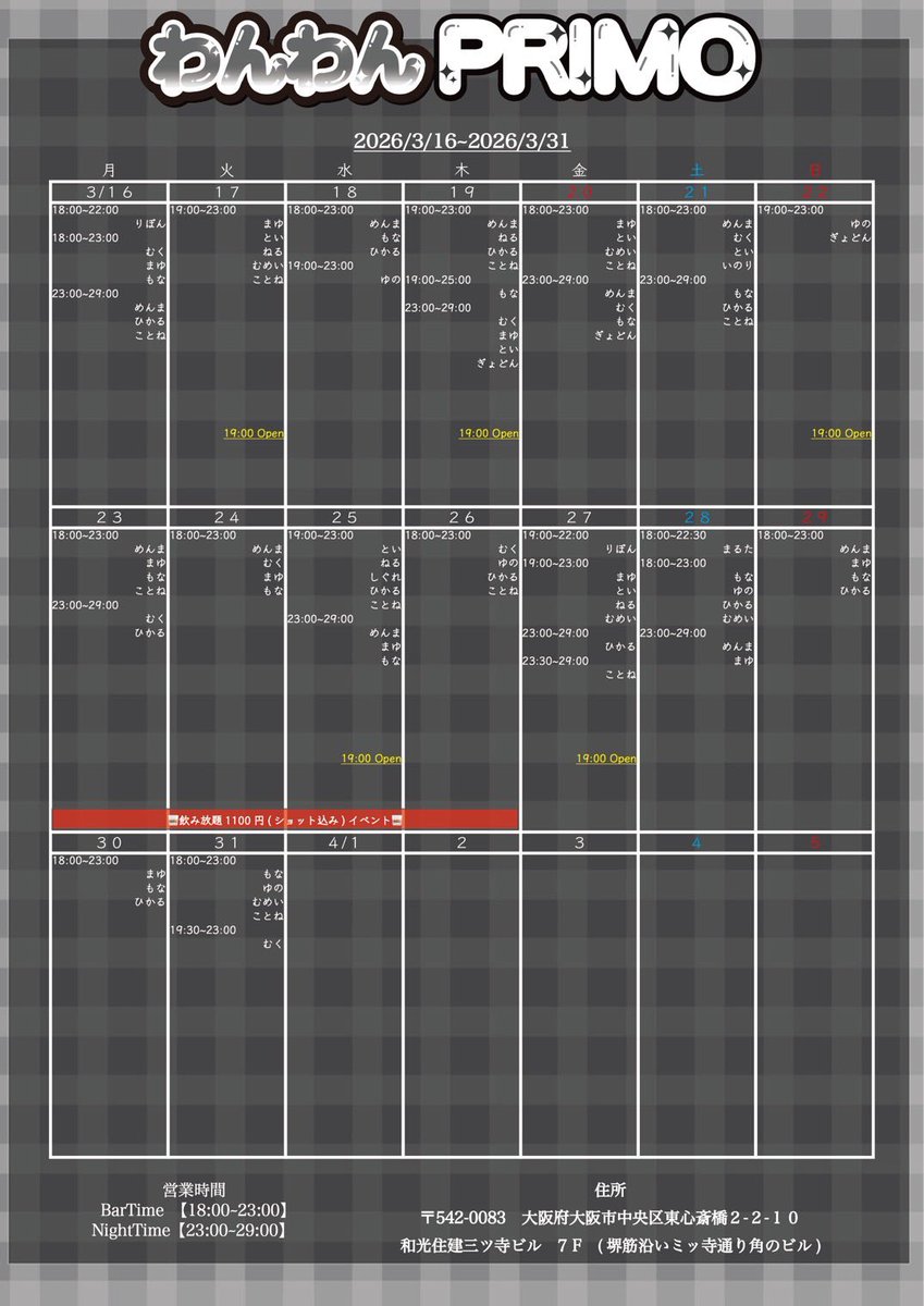 øZEROø Group Official tweet media
