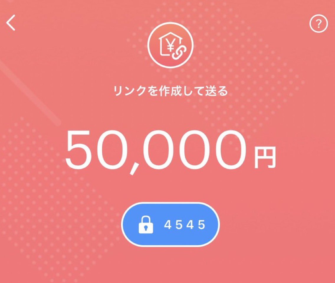 maki♡ tweet media