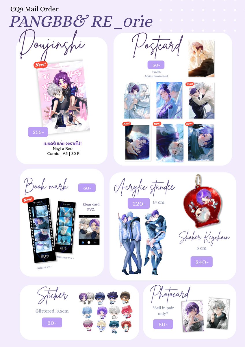 PangBB /CQ9 (sat) C01-02 tweet media