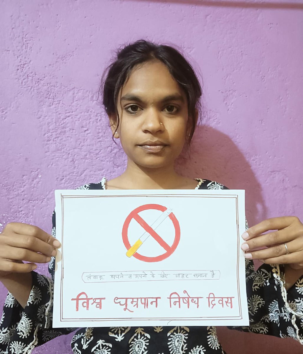 Govt Sages chaitma NSS tweet media