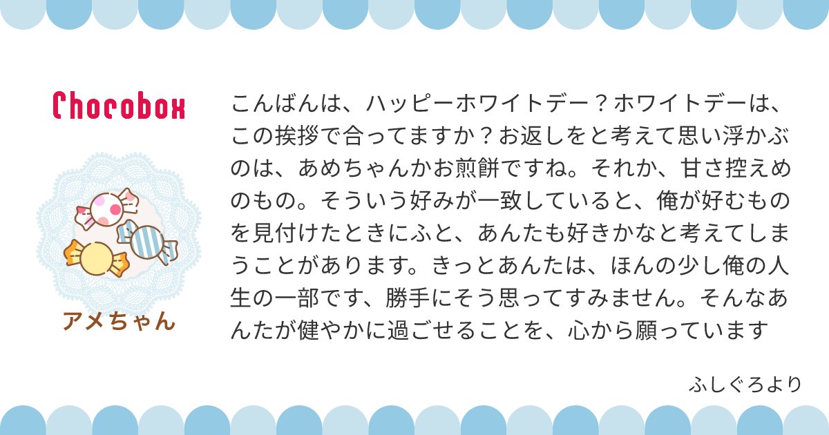 ngtoo0's tweet photo. ✉️🍬🍬🍬🍬🍬🍬🍬🍬🍬🍬🍬🍬🍬🍬🍬🍬🍬🍬 https://t.co/YRZihO3af6