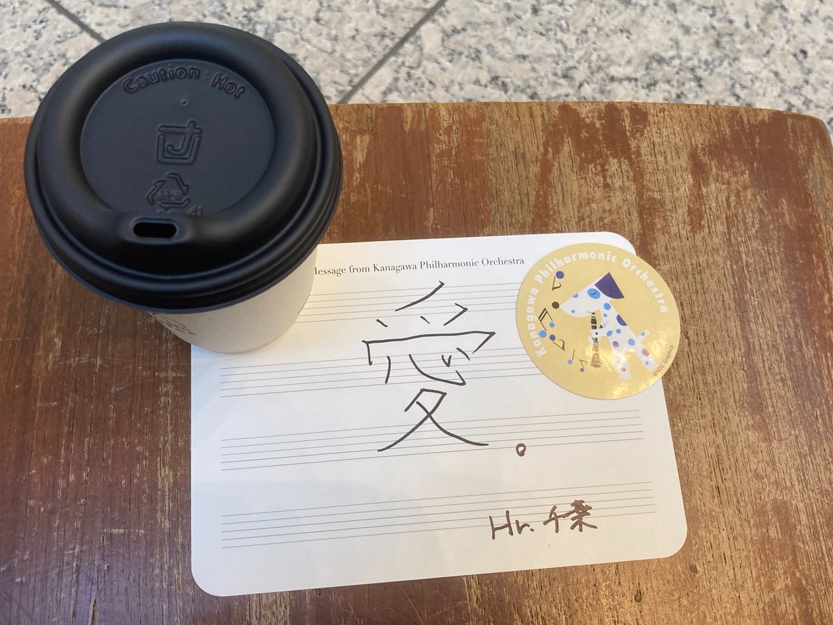 シンジ448 tweet media