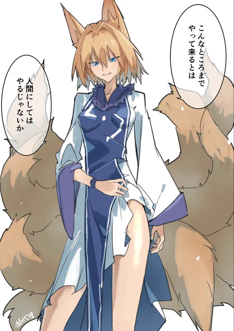 #東方Project #八雲藍 
藍さまは、橙とは桁違い? 