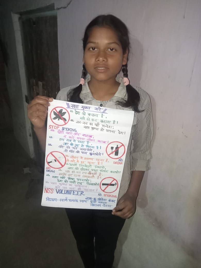 Govt Sages chaitma NSS tweet media