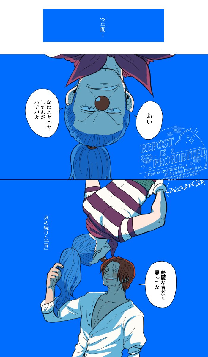 kanamatsu_5's tweet photo. #SB版創作60分一本勝負
ちょっとすぎちゃったけど
シャンバギで『青』 https://t.co/GlwO66yYg1
