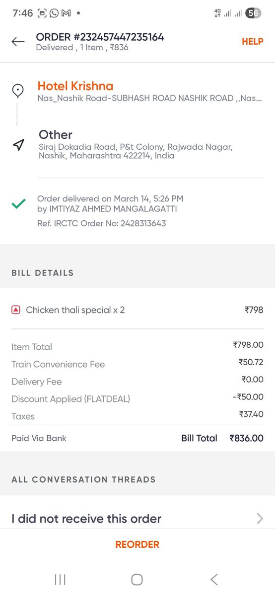 ajays2010's tweet photo. Requesting an immediate refund for the missing item.

Attaching screenshots as proof.

@SwiggyCares @Swiggy please look into this.

#Swiggy #CustomerExperience #FoodDelivery #Refund https://t.co/h5WjtDkXeK