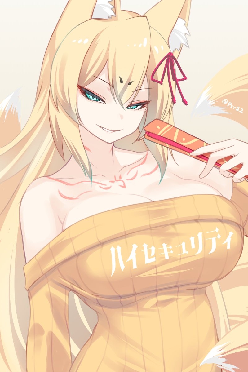 ダサ字セタ六祖再掲1 