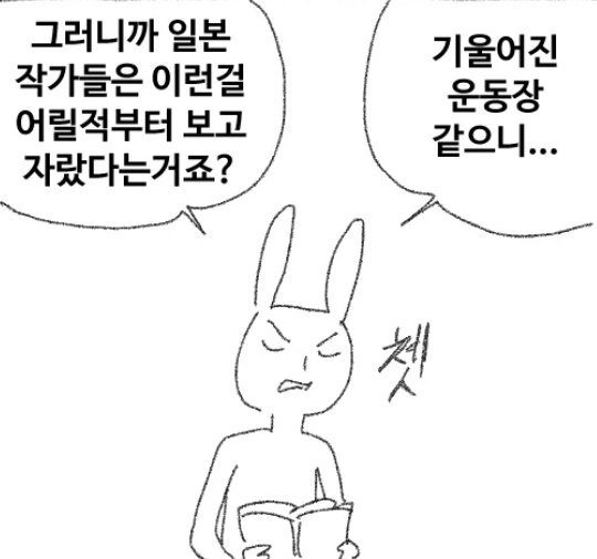 데빌맨은 이런 소리가 저절로 나옴