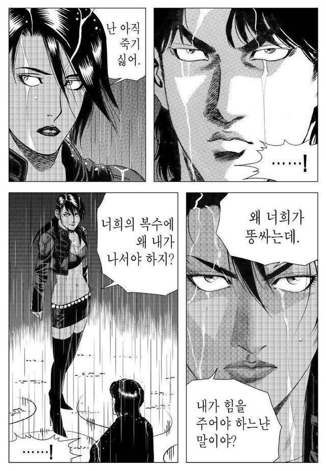 전차도를 수행하는 ziotome tweet media