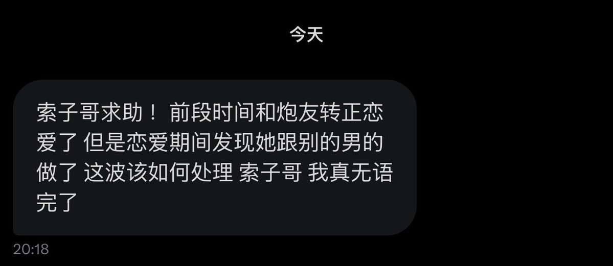 跑调的毕加索 tweet media