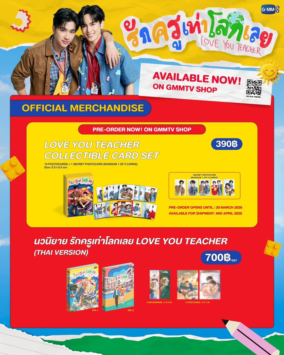 GMMTV SHOP tweet media