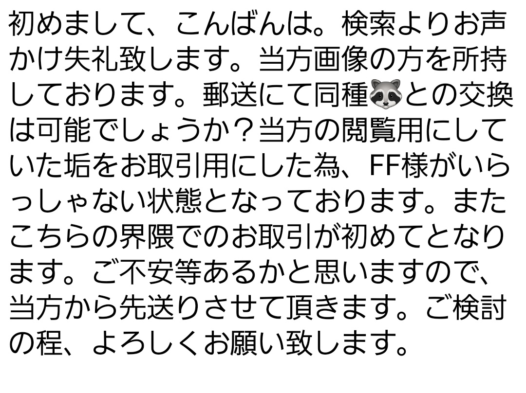 ＲＥＩ tweet media