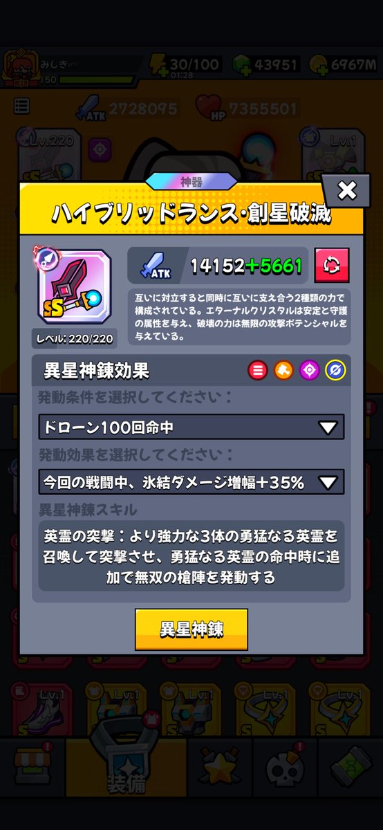 みしき tweet media