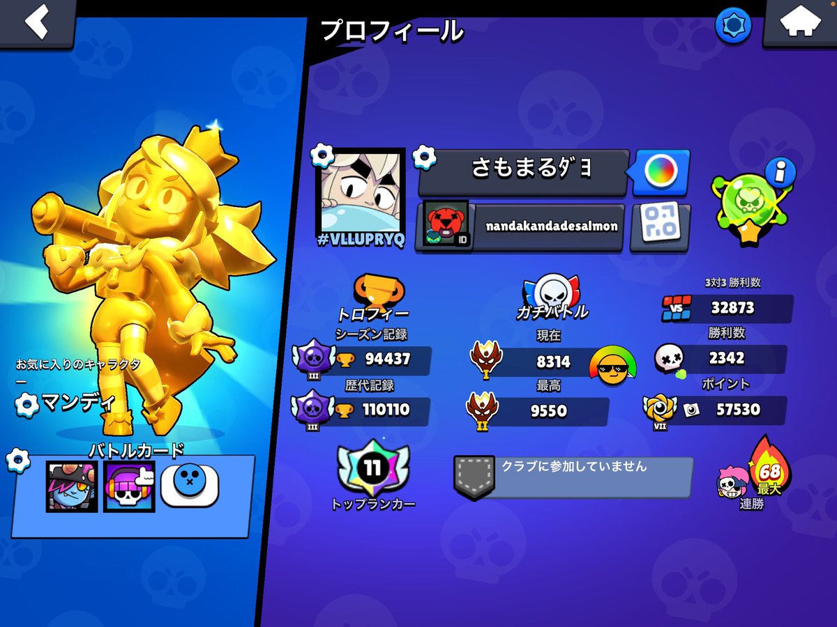 poteteda's tweet photo. 第4回ぽてて杯に参加して下さりありがとうございました！そして、優勝おめでとうございます！ https://t.co/7vrAKFTbyf